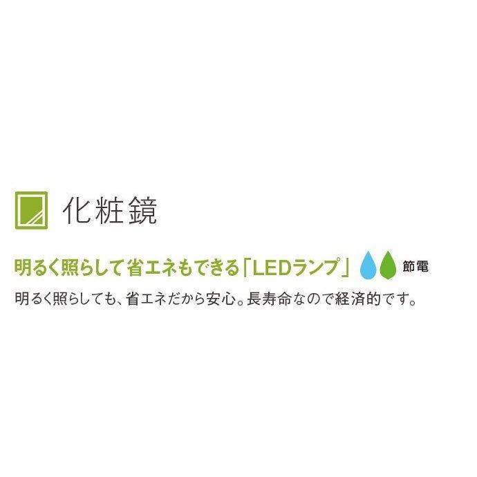 TOTO洗面化粧台Ｖシリーズ Ｗ600 H1900＜メーカー直送＞送料無料 エコ