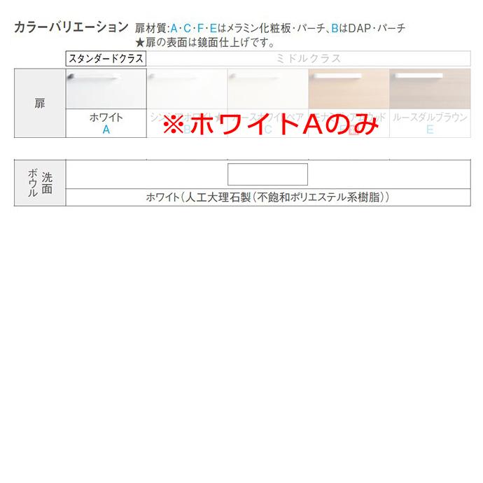 TOTO洗面化粧台Ｖシリーズ Ｗ600 H1900＜メーカー直送＞送料無料 エコシングル水栓＋ミラーキャビネット＜LED照明＞（LDPB060BAGEN2A+LMPB060A1GＤG1G）｜tomokucenter｜08