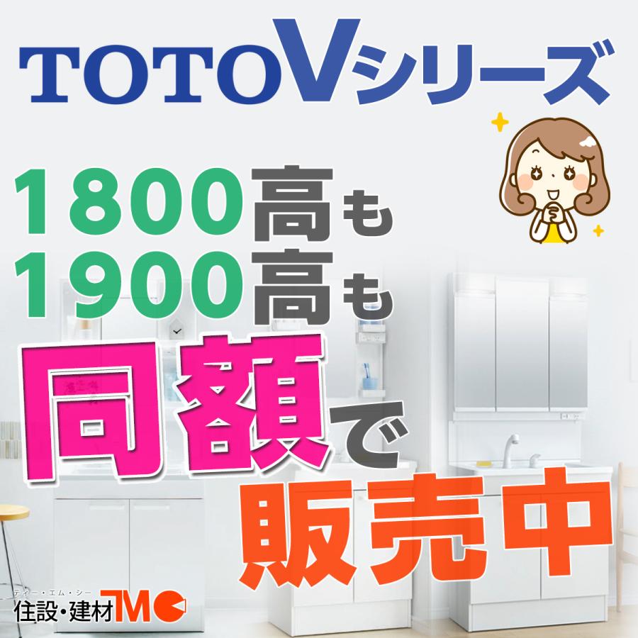 メーカー直送 送料無料 デポー Toto洗面化粧台ｖシリーズｗ750サイズエコシングル水栓 Led照明 ミラーキャビネット一面鏡 Ldpb075bagen2a Lmpb075b1gｄg1g
