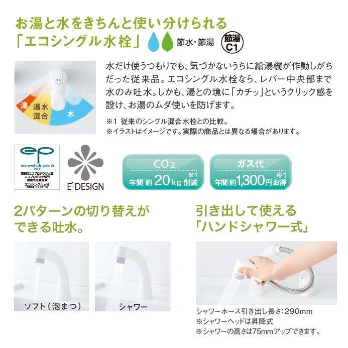 Toto洗面化粧台ｖシリーズ ｗ750 H1800 メーカー直送 送料無料 エコシングル水栓 ミラーキャビネット一面鏡 Led照明 Ldpb075bagen2a Lmpb075b1gｄg1g Toto013led1800 住設 建材 Tmc 通販 Yahoo ショッピング