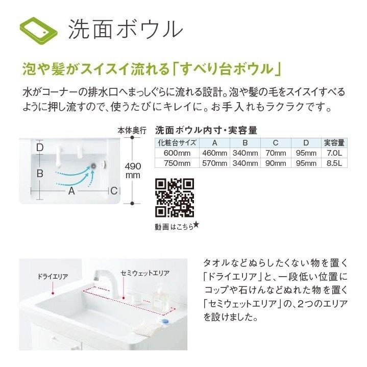 TOTO洗面化粧台Vシリーズ W750 H1900<メーカー直送>送料無料 エコ ... TOTO洗面化粧台Vシリーズ W750 H1900<メーカー直送>送料無料 エコ ...