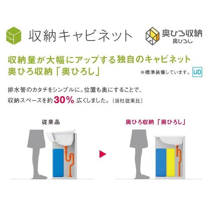 寒冷地 TOTO洗面化粧台Vシリーズ W750<メーカー直送>送料無料 エコシングル水栓+ミラーキャビネット三面鏡LED照明( LDPB075BAGES2A+LMPB075B3GDG1G) :toto0181800:住設・建材 TMC - 通販 - Yahoo!ショッピング 寒冷地 TOTO洗面化粧台Vシリーズ W750<メーカー直送>送料無料 エコシングル水栓+ミラーキャビネット三面鏡LED照明( LDPB075BAGES2A+LMPB075B3GDG1G) :toto0181800:住設・建材 TMC - 通販 - Yahoo!ショッピング