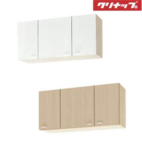 メーカー直送クリナップ クリンプレティ ショート吊戸棚W1050 WGTS