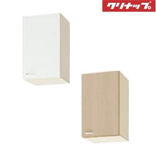 メーカー直送クリナップ クリンプレティ ショート吊戸棚W300 WGTS-30 