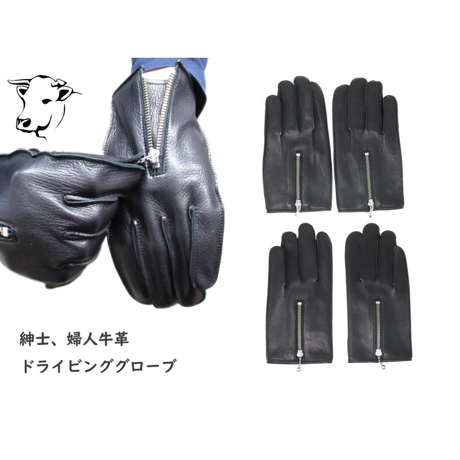 ドライビンググローブ 日本製 国産 高級感 革 本革 手ぶくろ 手袋プレゼント 革手袋 皮手袋 ギフト 贈り物 記念日 レザー グローブ メンズ バイク ドライビンググローブ 日本製 国産 高級感 革 本革 手ぶくろ 手袋