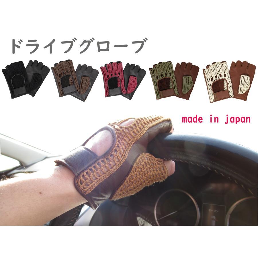 日本製 国産 革 本革 手ぶくろ 手袋 ドライビンググローブ プレゼント