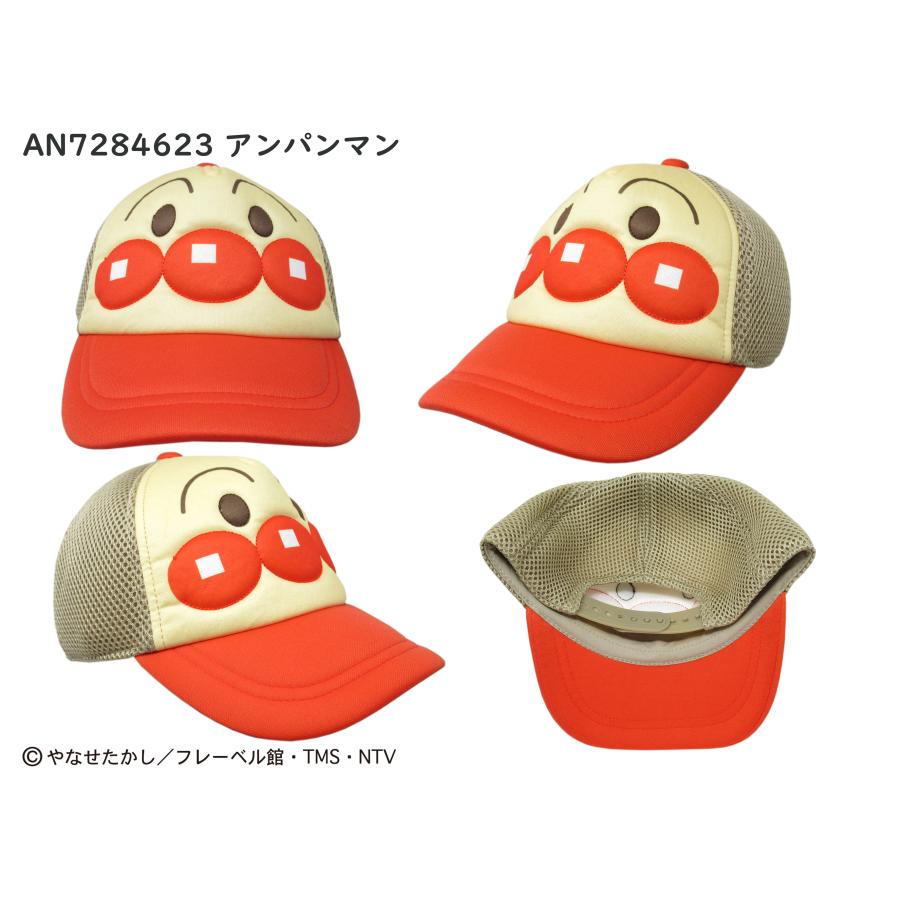 それいけ!アンパンマン なりきり メッシュ キャップ 帽子 ぼうし キャラクター アンパンマン ばいきんまん ドキンちゃん コキンちゃん だだんだん それいけ!アンパンマン なりきり メッシュ キャップ 帽子 ぼうし キャラクター アンパンマン ばいきんまん ドキンちゃん コキンちゃん だだんだん