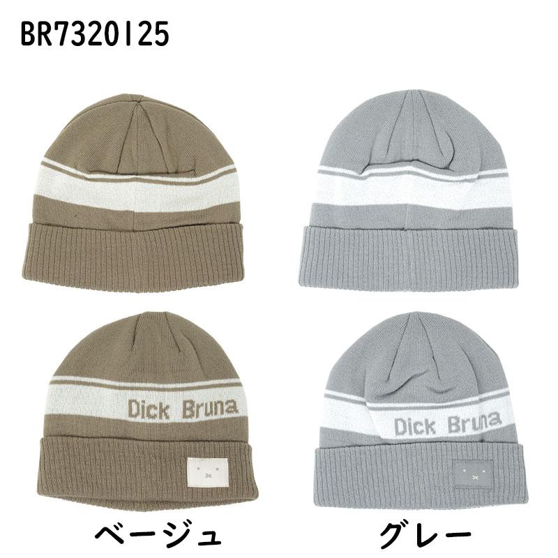 Miffy（ミッフィー） ニットキャップ ニット 帽子 秋冬 ぽかぽか