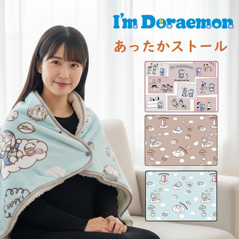 新品 GUCCI ドラえもん GG スプリーム モノグラム ストール ショール 210.jpg