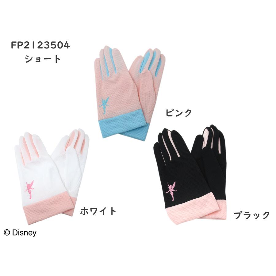 ディズニープリンセス ” ティンカーベル 手ぶくろ ロング UV カット