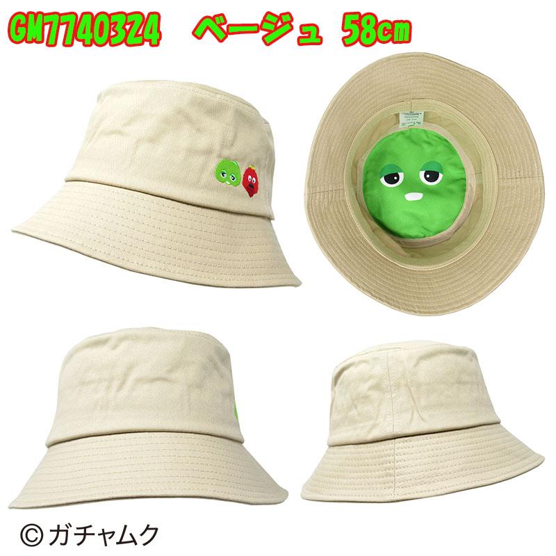 HISTORY | ガチャピン・ムック50周年特設サイト | ガチャピン・ムック