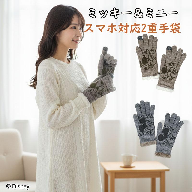 Disney（ディズニー） 