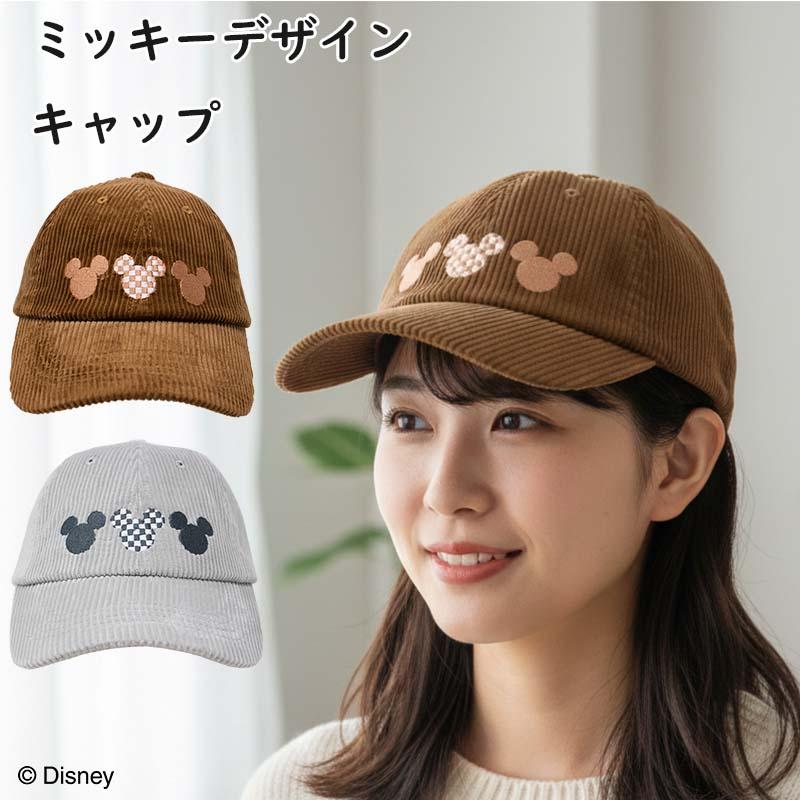 ミッキーマウス 婦人大人 かわいい レディース キャラクター おすすめ おしゃれ ディズニー ミッキー 通勤 通学 アウトドア プレゼント