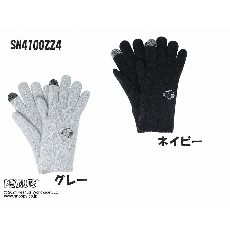 SNOOPY（スヌーピー） 2重 ニット 手袋 手ぶくろ 大人 レディース