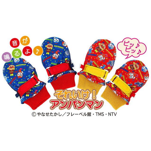 スキー手袋 キッズ アンパンマン 子供用 キッズサイズ レッド ネイビー 3歳 Coiastur Com