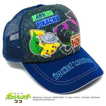 ポケットモンスター メッシュキャップ キッズ ポケモン 劇場版 子供用 ココ 帽子 メッシュ 54cm ブラック ネイビー Pmnx Tomokuni トモクニ Online Shop 通販 Yahoo ショッピング
