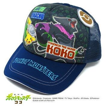 ポケットモンスター メッシュキャップ キッズ ポケモン 劇場版 子供用 ココ 帽子 メッシュ 54cm ブラック ネイビー Pmnx Tomokuni トモクニ Online Shop 通販 Yahoo ショッピング