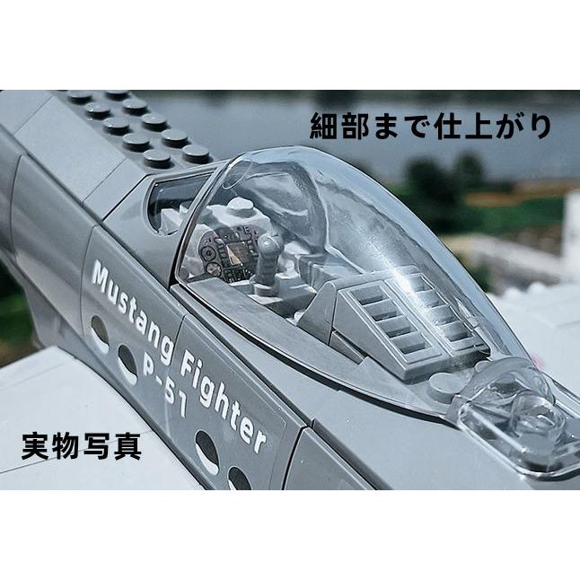 AIR FORCE戦闘機 ブロックおもちゃ 258ピース P-51 プラモデル