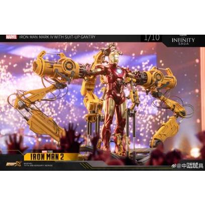 アイアンマン マーク4 with スーツアップ・ガントリー 1/10 アイアンマン マーク4 with スーツアップ・ガントリー 1/10