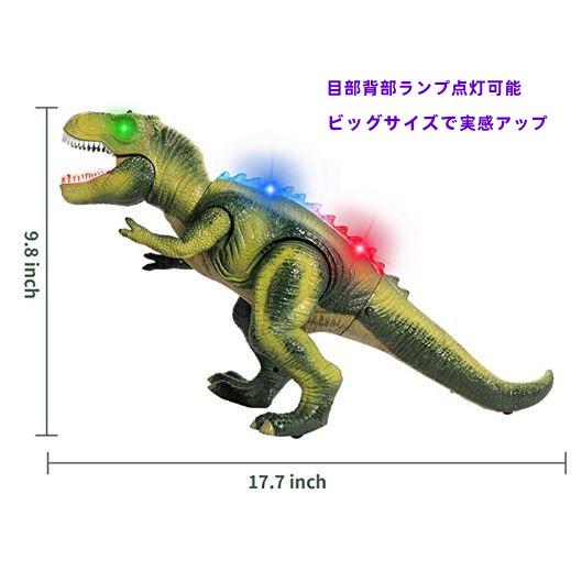 恐竜 おもちゃ 動く ロボット 恐竜ラジコン 咆える 光る フィギュア