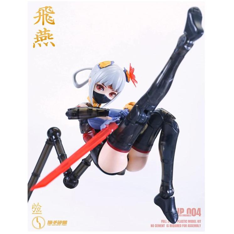 SUYATA [HP 004] 「狩人詩篇」 飛燕 1/12スケール ABS製 組み立て式