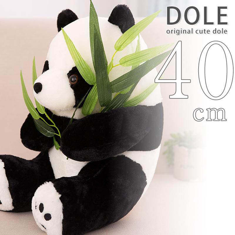 ぬいぐるみ パンダ 40cm 小さい 可愛い おもちゃ ギフト ぱんだ