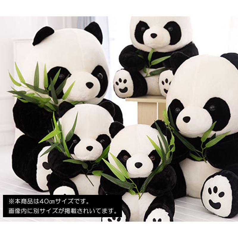 ぬいぐるみ パンダ 40cm 小さい 可愛い おもちゃ ギフト ぱんだ