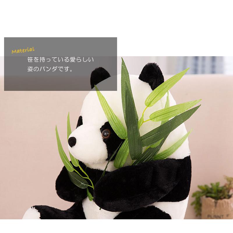ぬいぐるみ パンダ 40cm 小さい 可愛い おもちゃ ギフト ぱんだ