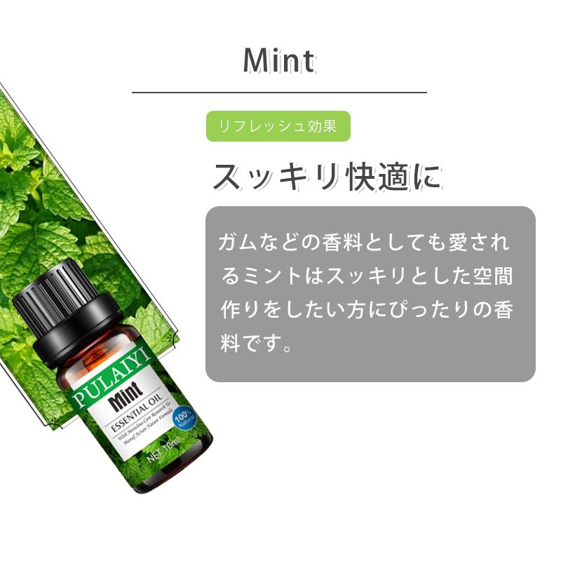 エッセンシャルオイル アロマオイル 選べる5本 オレンジ ミント レモン