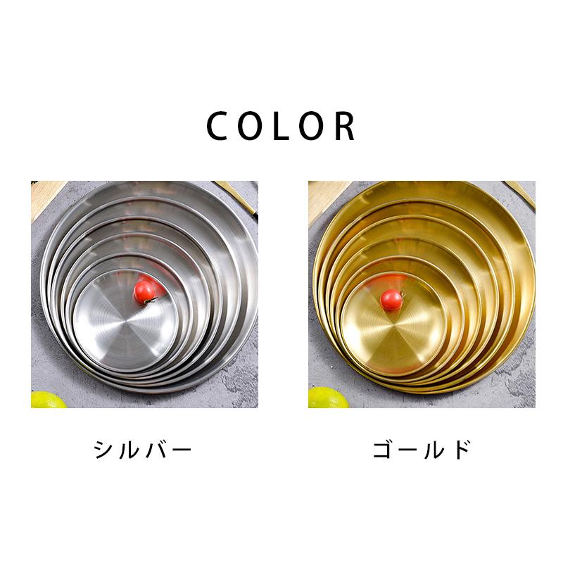 ステンレス製 お皿 抗菌 小鉢 器 お椀 韓国 インスタ映え おしゃれ