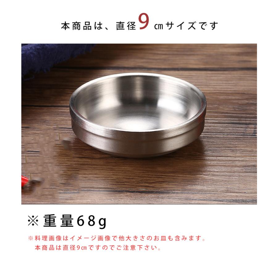 ステンレス製 お皿 高品質 抗菌 小鉢 器 お椀 韓国 インスタ映え