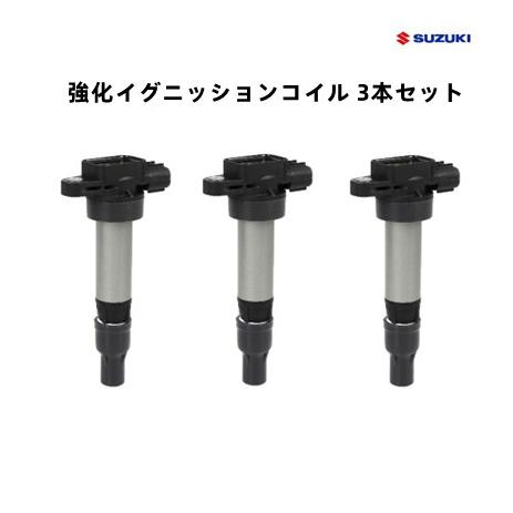 ジムニー jb23 イグニッションコイルジムニー JB23W ハイパワー ジムニー jb23 イグニッションコイルジムニー JB23W ハイパワー