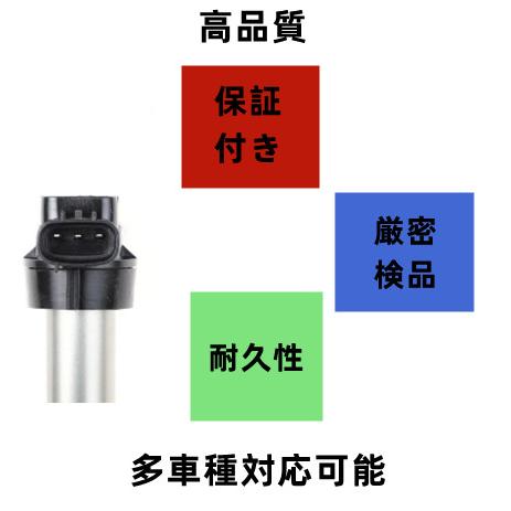 ジムニー jb23 イグニッションコイルジムニー JB23W ハイパワー ジムニー jb23 イグニッションコイルジムニー JB23W ハイパワー