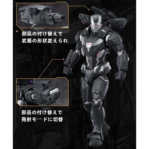 御模道 1/9 アイアンマン シリーズ マーベル ウォーマシン MK4 御模道 1/9 アイアンマン シリーズ マーベル ウォーマシン MK4