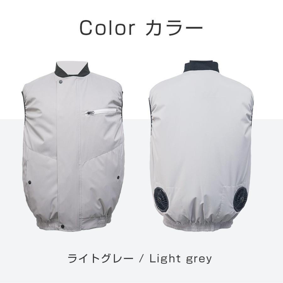 「5セット」空調作業服 CS01 バッテリー ファンセット ベスト 冷却服 空調作業着 空調扇風服 ワークウェア 大風量 熱中症対策 男女兼用 - 16