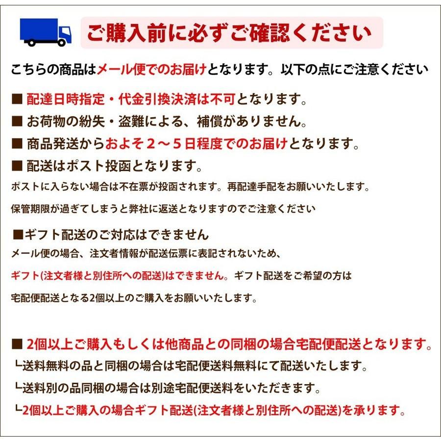 【大人気】送料無料 本なま麺　ほうとう　特製カレースープ　3食セット｜tomono-namamen｜06