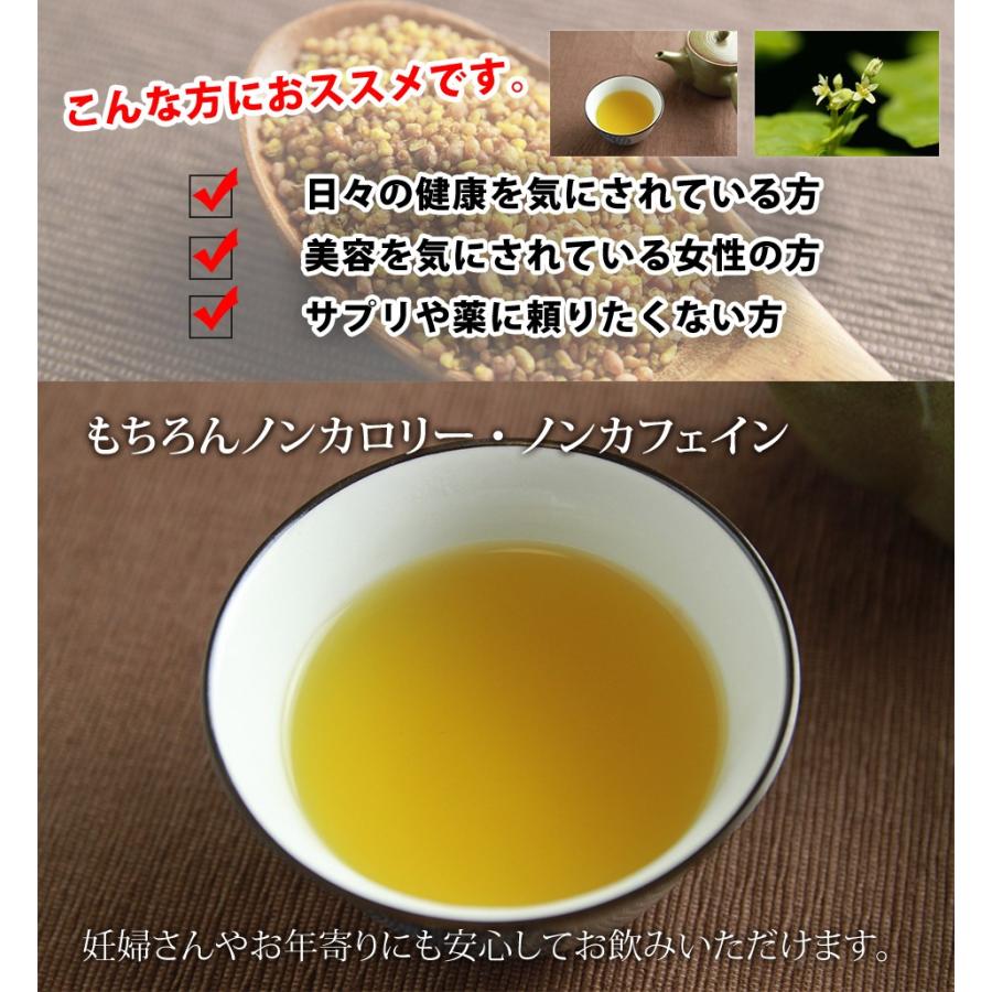 韃靼そば茶 500g×3袋 国産そば茶 送料無料 釜煎りそば茶 韃靼蕎麦茶 国内産 ダッタンソバ茶 そばの実 ギフト_2