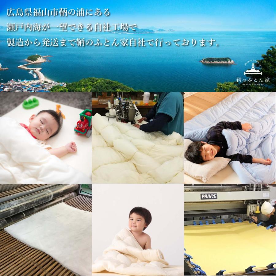 ベビー布団 洗える 敷布団 敷布団のみ 防水シーツ 付 70×120cm 厚み 5cm 保育所  お昼寝 出産祝い 入園準備の画像