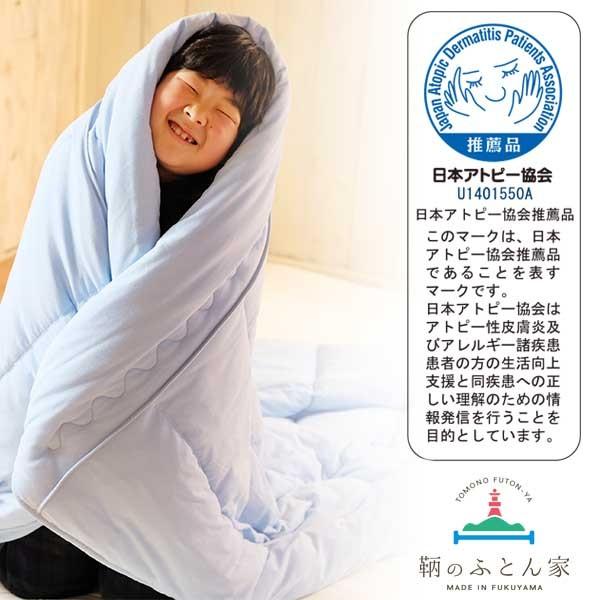 アレルギー対策で、朝までぐっすり。かゆみのない毎日、掛け布団【日本製】 Amazon｜日本アトピー協会推薦品 掛け布団 洗える オール