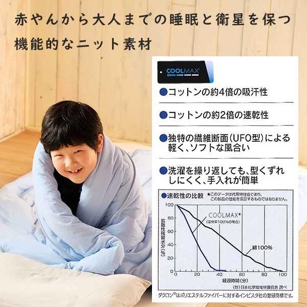 毛布 代わり 綿入り 肌掛け布団 日本アトピー協会推薦品 シングル 日本
