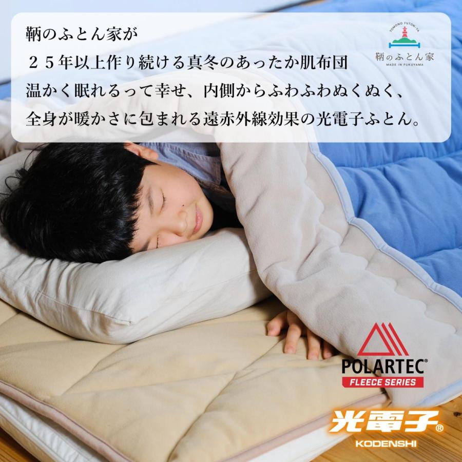 寝具 SOU・SOU肌布団、敷パッド