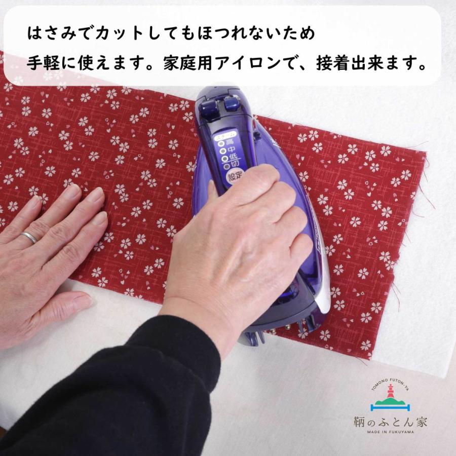 接着芯 厚手 中厚 不織布 やわらか 日本製 100×200cm クランボン