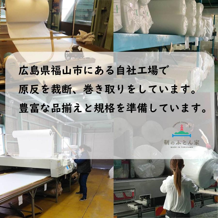 接着芯 厚手 中厚 不織布 やわらか 日本製 100×200cm クランボン