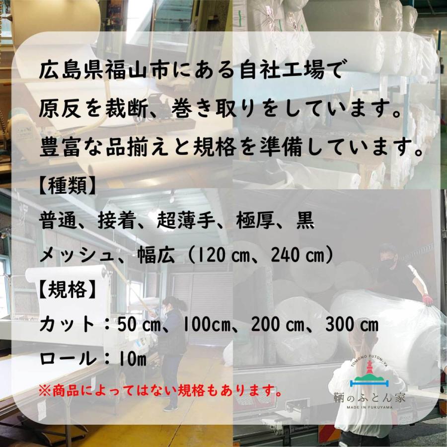 キルト芯 片面接着 厚手 接着芯 幅広 日本製 110cm×10m巻 SCQ130D