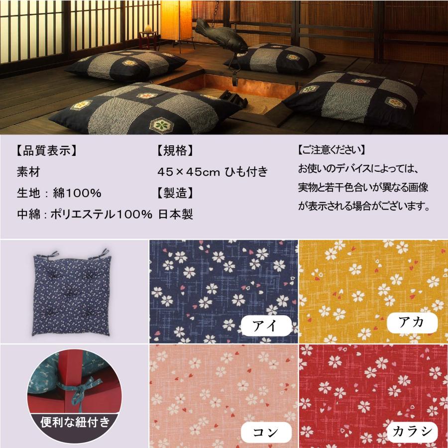 うず巻座布団 約56cm 楽天市場】座布団 おしゃれ クッション 日本製 「 リーネ 銘仙判