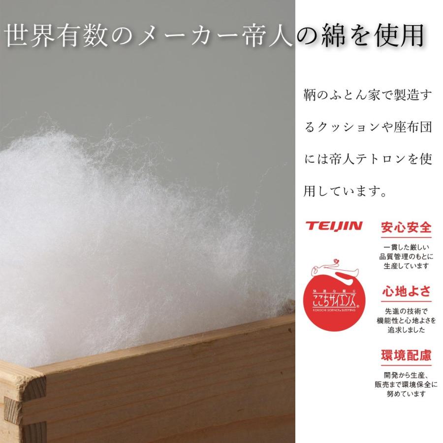 座布団 おしゃれ 日本製 和風 椅子用 クッション ひも付き 洗える 商品追加値下げ在庫復活 桜 45cm角