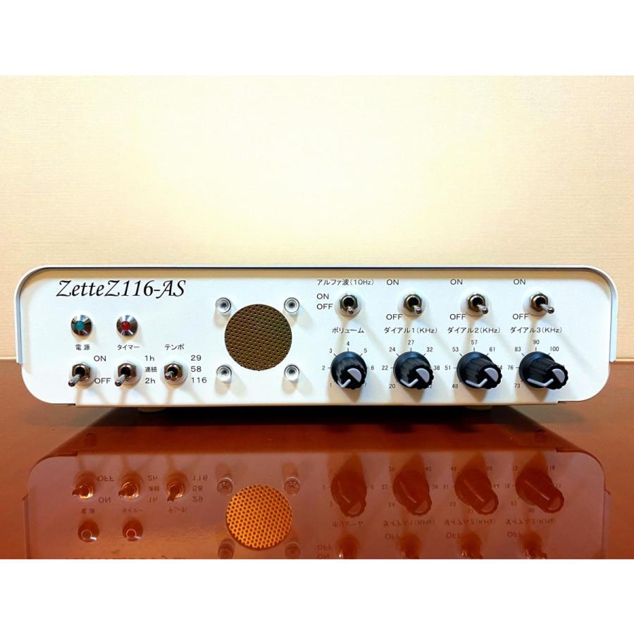 ゼッテン116-AS 高周波発信装置 高周波発信装置 ZetteZ (ゼッテン) 116-AS 音楽CD付き