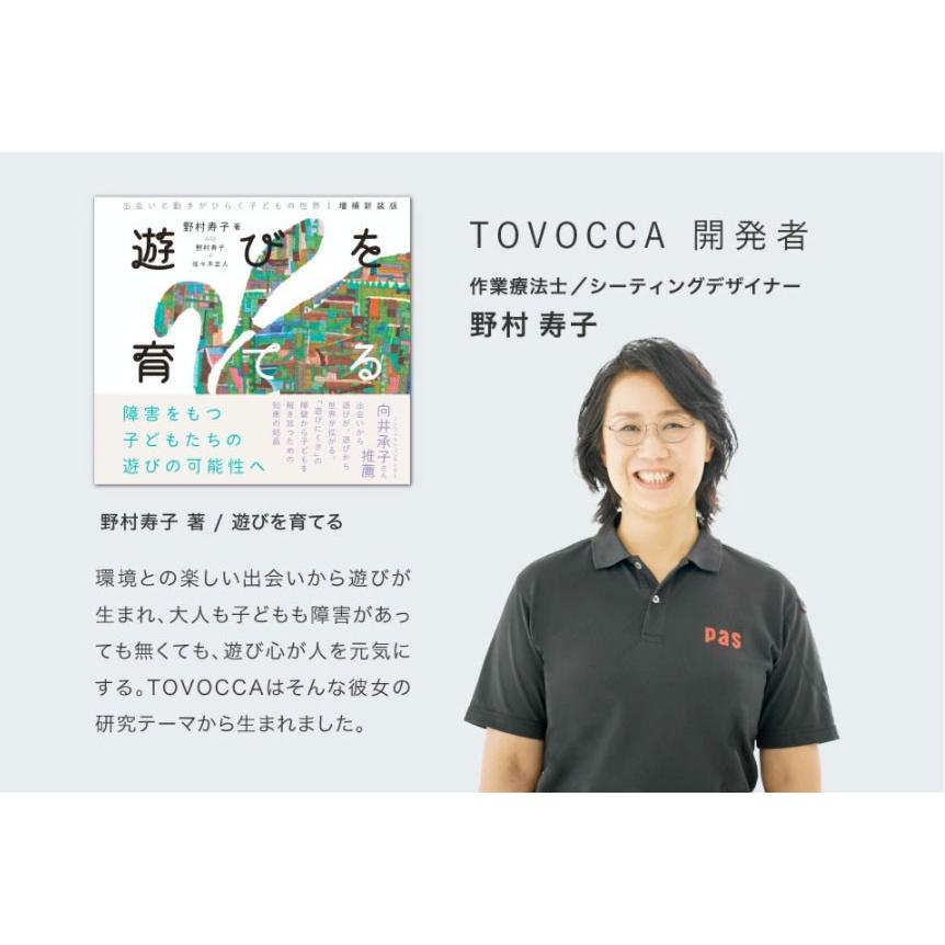 ピントトボッカ TOVOCCA ブラウン pint フィットネス トランポリン クッション｜tomonoya｜03