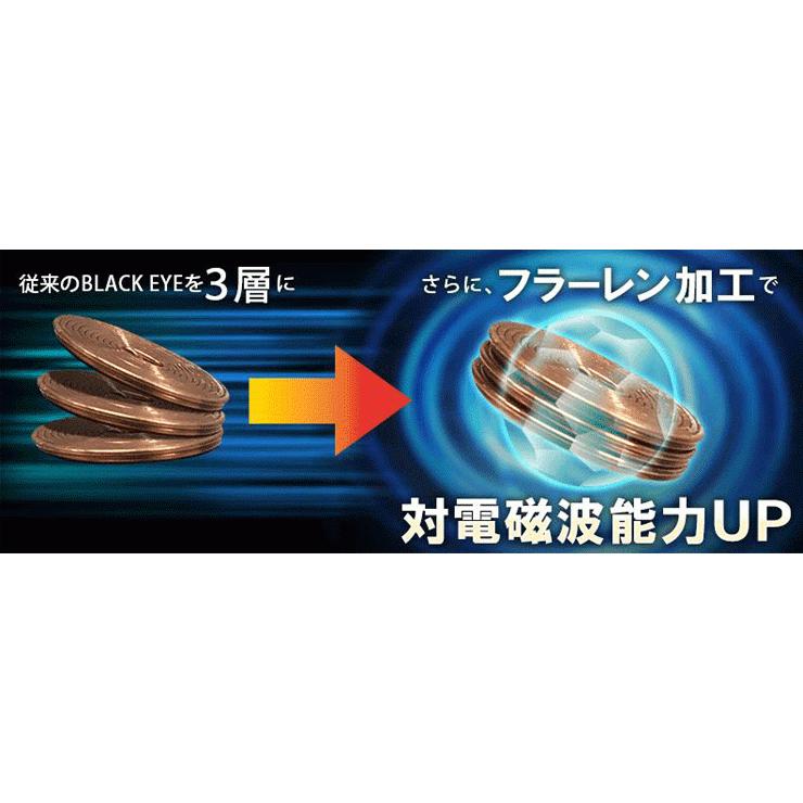 ブラックアイガイアスネックレス 丸山式コイルを3層に！より強化され