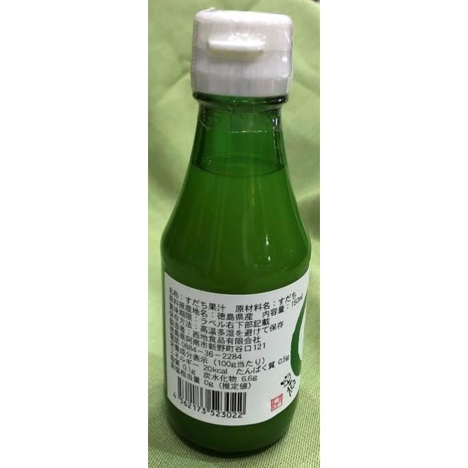 徳島 西地食品 すだち 果汁 150ml 特産品 1個 徳島 香川トモニ市場 通販 Yahoo ショッピング